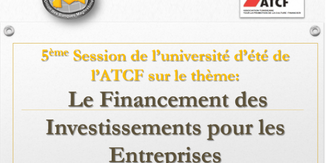 la 5ème session de l’université d’été de l’ATCF sur le thème   » Le financement des investissements pour les entreprises « 